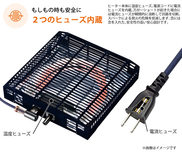 ユアサプライムス 一人用こたつ 3点セット 長方形 お1人様 ダイニング