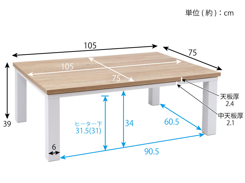 こたつテーブル 長方形 フラットヒーター 105×75cm YLW 1059MC(LBW) リビングこたつ 家具調コタツ ユアサプライムス YUASA :4979966518552:ワイピードットコム