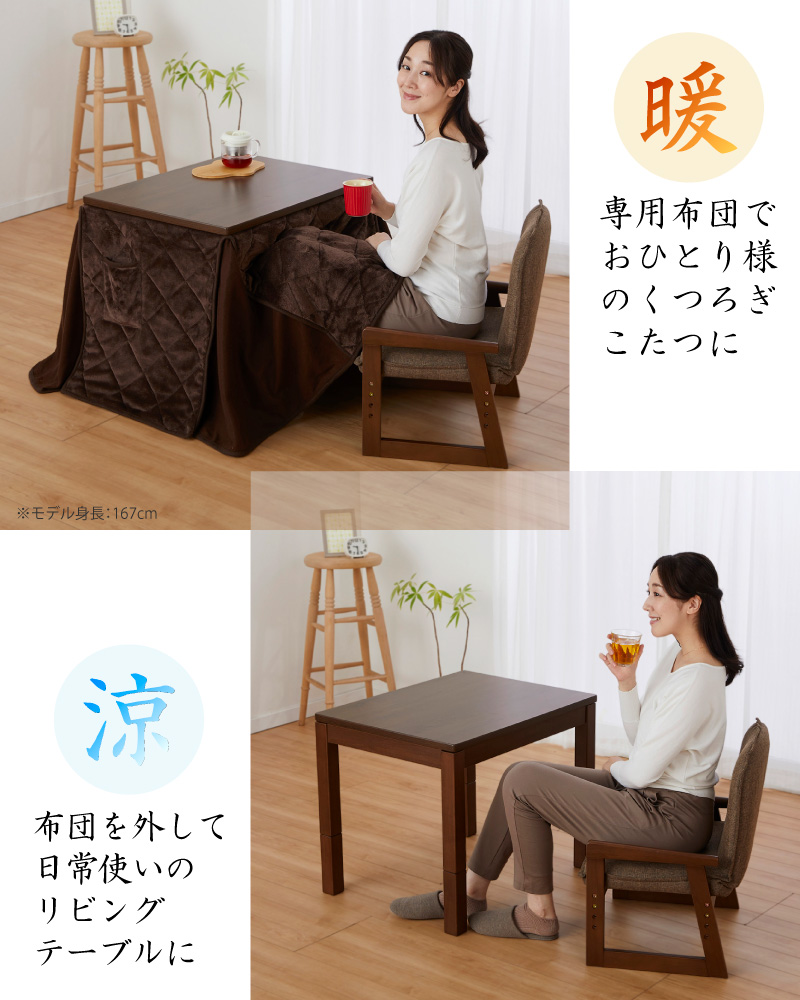 [新品未使用］YUASA ちいさなこたつ サイドテーブル 1人用こたつ ブラウン プレスリリース：新製品 「ちいさななこたつ」 | ユアサプライム