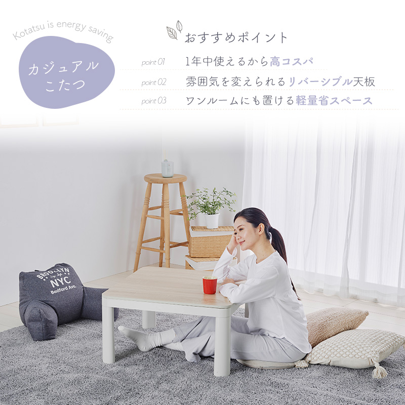 こたつ ユアサ 商品一覧 - ワイピードットコム - 売れ筋通販 - Yahoo