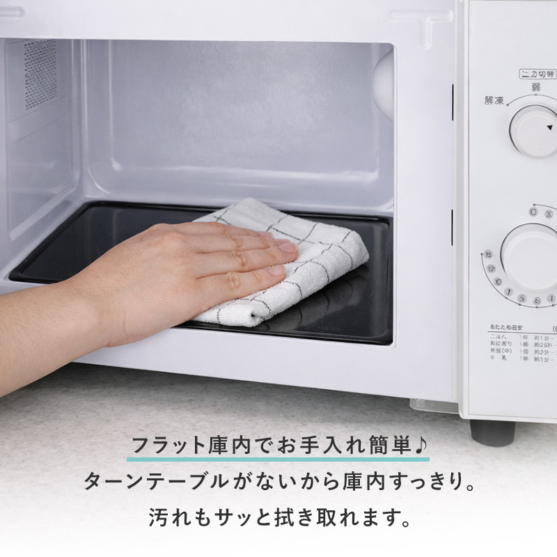 小型冷蔵庫（電子レンジ、オーブン）｜キッチン家電 | 家電 のおすすめ