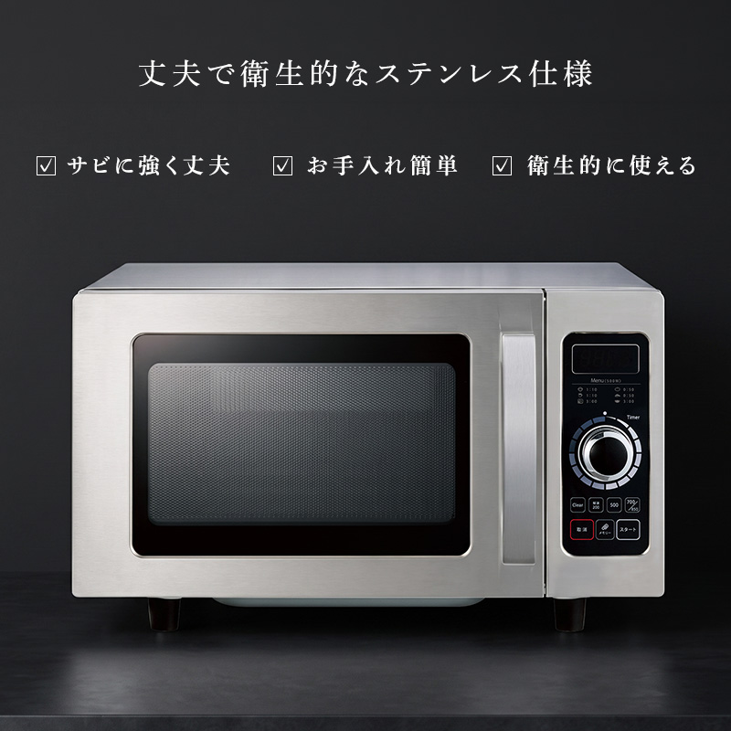 ユアサプライムス 電子レンジ｜電子レンジ、オーブン｜キッチン家電