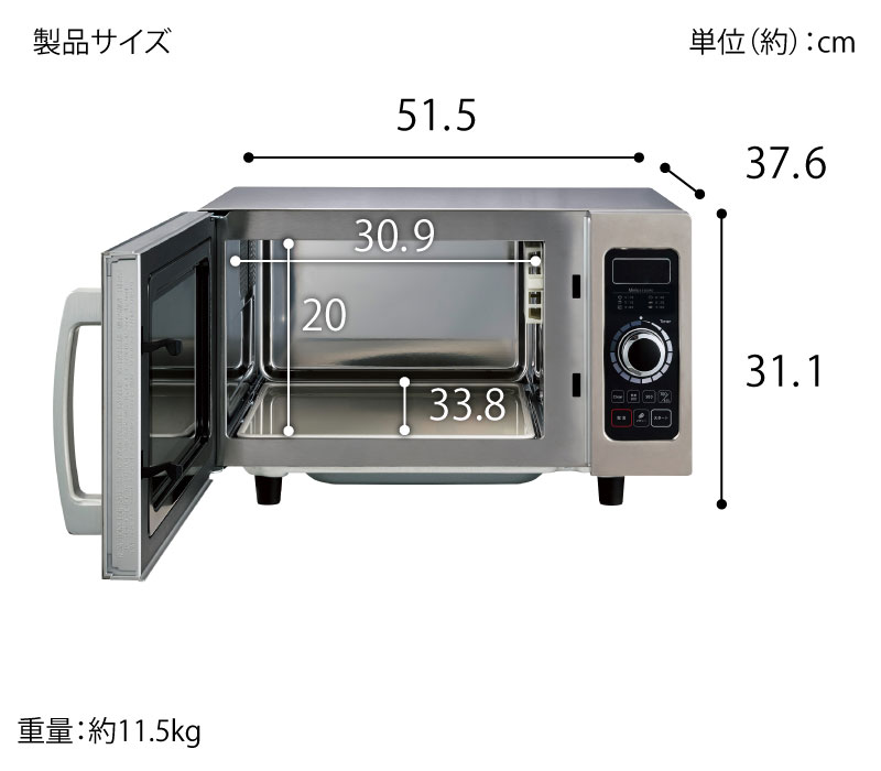 ユアサプライムス 電子レンジ｜電子レンジ、オーブン｜キッチン家電