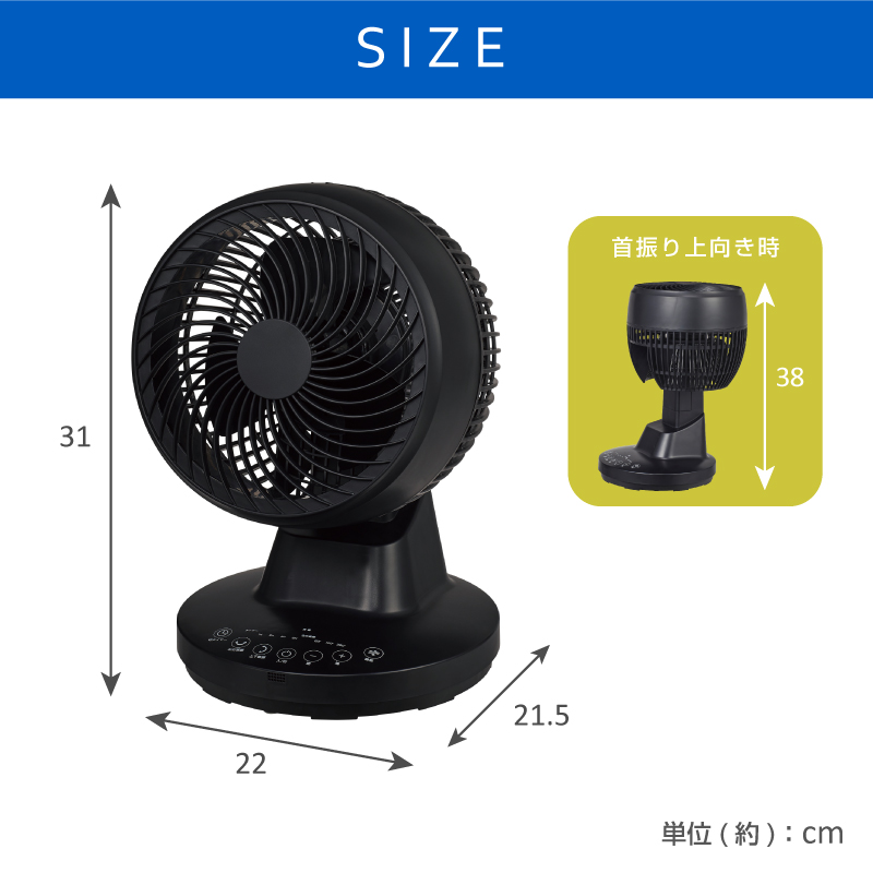 ユアサプライムス DCサーキュレーター YCL-D1536EFR(K) ブラック DCモーター 分解 洗える 水洗い リモコン付き 3D首振り  上下左右首振り 扇風機 YUASA