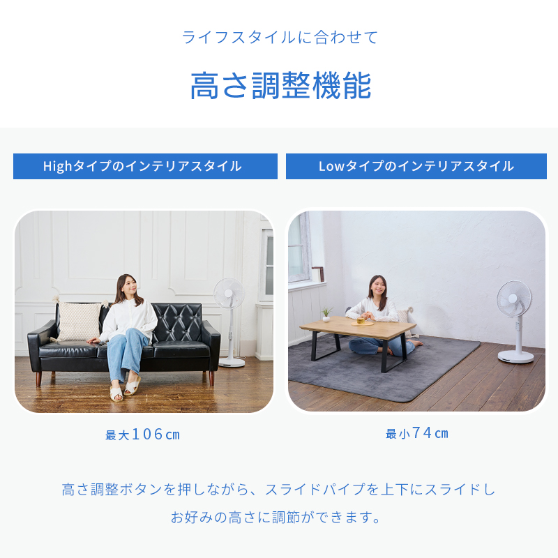 ユアサプライムス リビング扇風機 YGT-DH3424FFR(W) ハイポジション DCモーター 温度センサー 3D首振り 7枚羽根 フルリモコン 切タイマー 入りタイマー YUASA | ユアサプライムス | 10