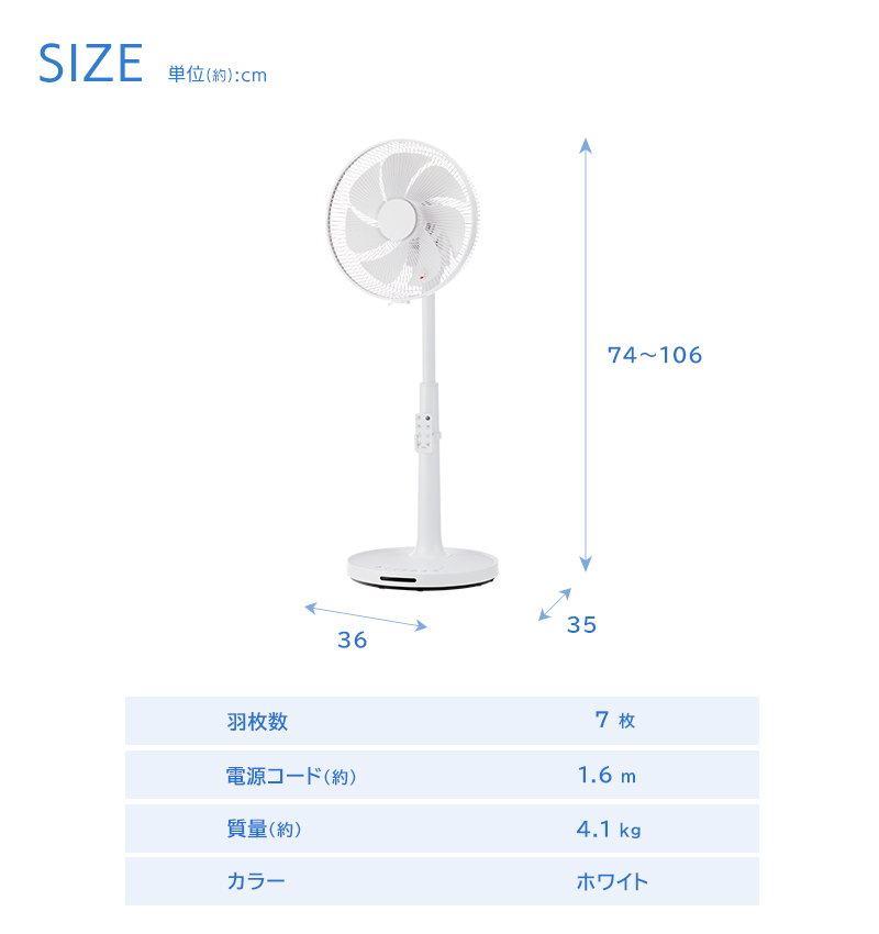 ユアサプライムス リビング扇風機 YGT-DH3424FFR(W) ハイポジション DCモーター 温度センサー 3D首振り 7枚羽根 フルリモコン 切タイマー 入りタイマー YUASA | ユアサプライムス | 14