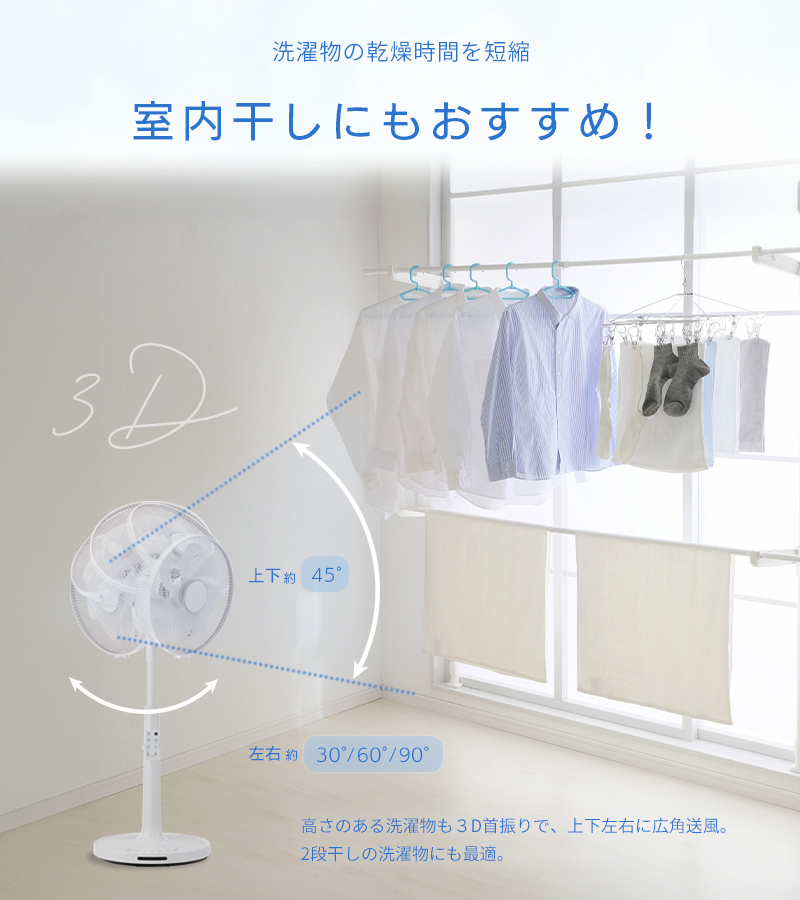 ユアサプライムス リビング扇風機 YGT-DH3424FFR(W) ハイポジション DCモーター 温度センサー 3D首振り 7枚羽根 フルリモコン 切タイマー 入りタイマー YUASA | ユアサプライムス | 08