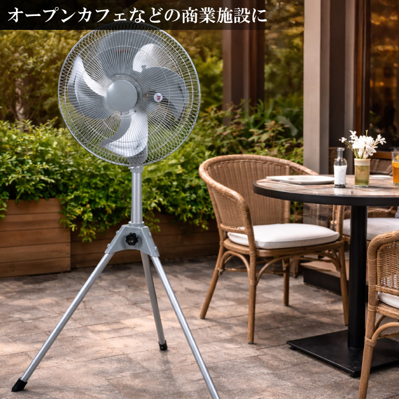 ユアサプライムス 工場扇 YAS-455H(S) アルミ羽根 スタンド式 羽根径