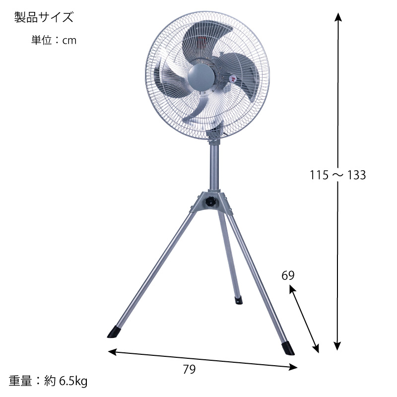 ユアサプライムス 工場扇 YAS-455H(S) アルミ羽根 スタンド式 羽根径
