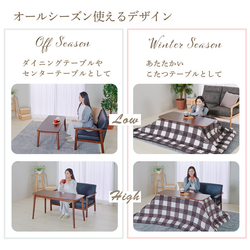 ユアサプライムス こたつのおすすめ人気商品一覧 通販 - Yahoo