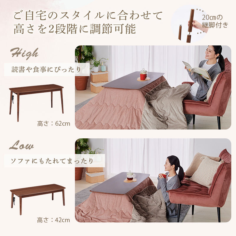 ユアサプライムス こたつのおすすめ人気商品一覧 通販 - Yahoo