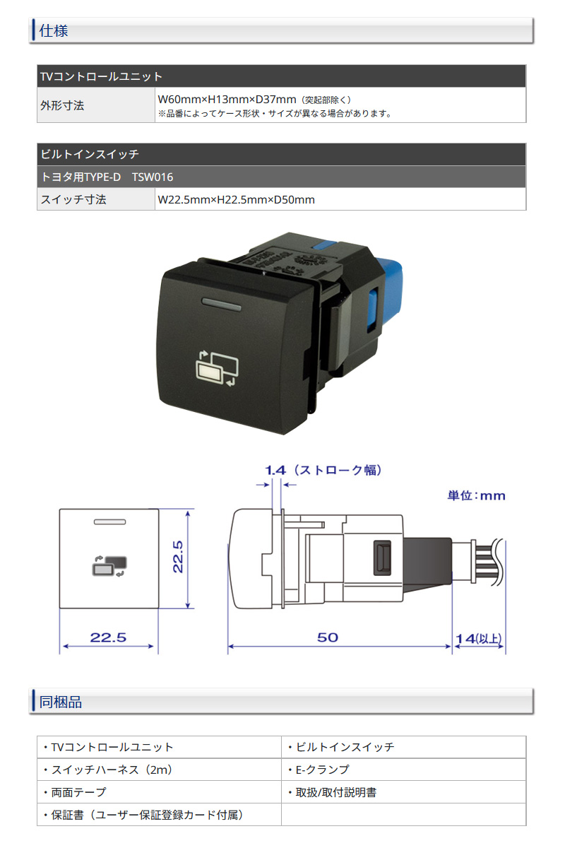 Data System（データシステム） テレビキット TTV437B-D ビルトイン