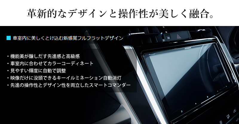 サイバーナビ パイオニア AVIC-CZ912-3-DC カーナビ 7V型HD/TV/DVD/CD