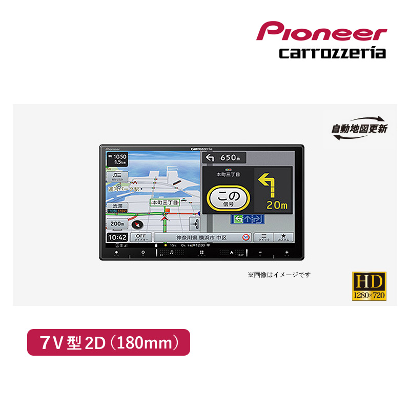 カロッツェリア パイオニア 楽ナビ 7V型2D(180mm) AVIC-RZ721 カーナビ