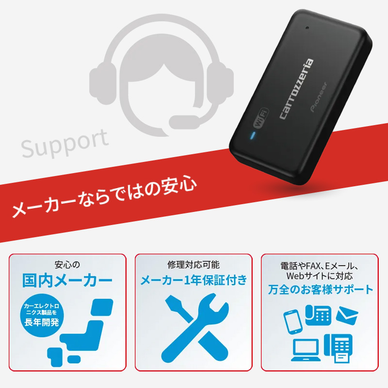 カロッツェリア wifiの商品一覧 通販 - Yahoo!ショッピング