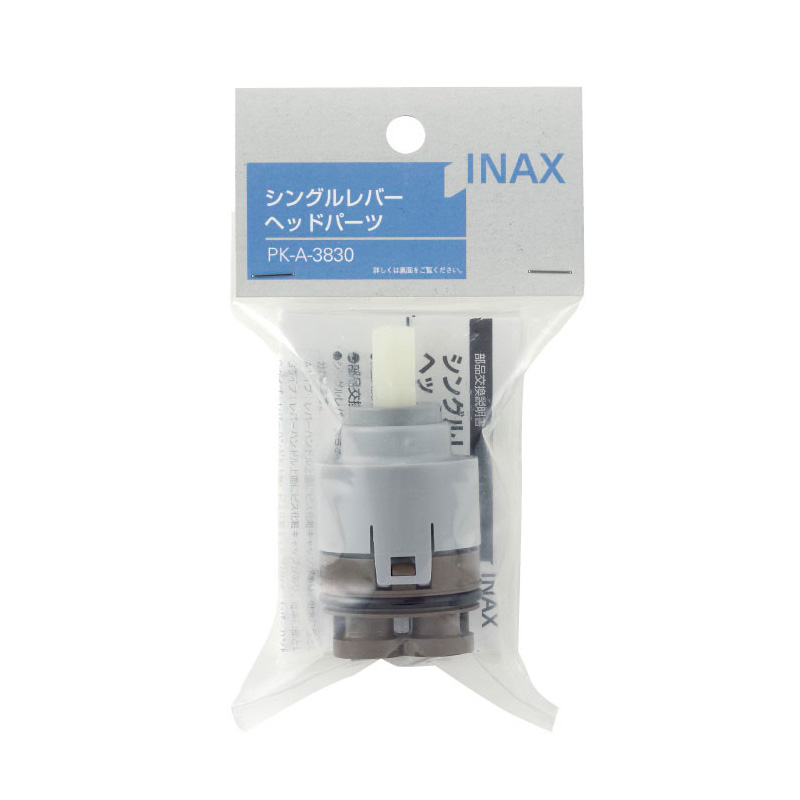 LIXIL シングルレバーヘッドパーツ PK-A-3830 リクシル INAX