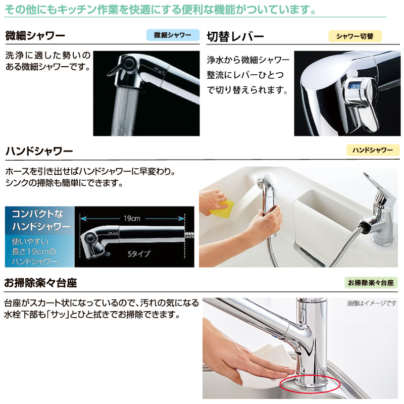 LIXIL INAX 浄水器内蔵 シングルレバー混合水栓 RJF-771YNA キッチン用 寒冷地用 エコハンドル 省エネ 上面施工 リクシル イナックス 水栓金具｜yp-com｜04