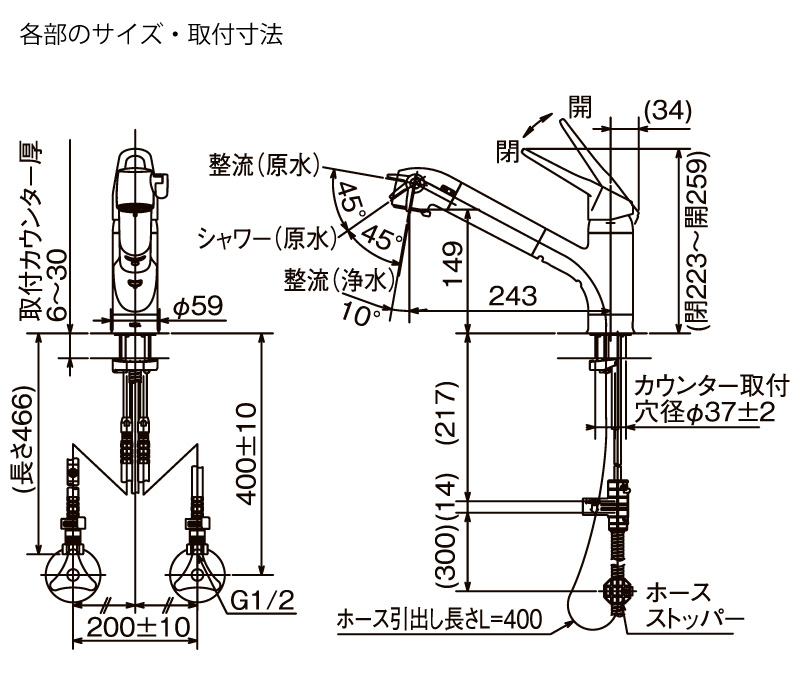 LIXIL INAX 浄水器内蔵 シングルレバー混合水栓 RJF-771YNA キッチン用