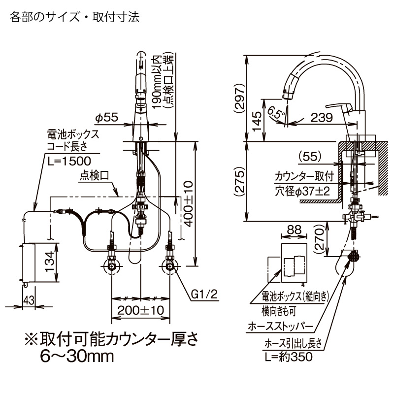 LIXIL INAX タッチレス混合水栓 RSF-672NA キッチン用 ワンホール グースネック 寒冷地用 省エネ 上面施工 リクシル イナックス  水栓金具 - 住宅設備