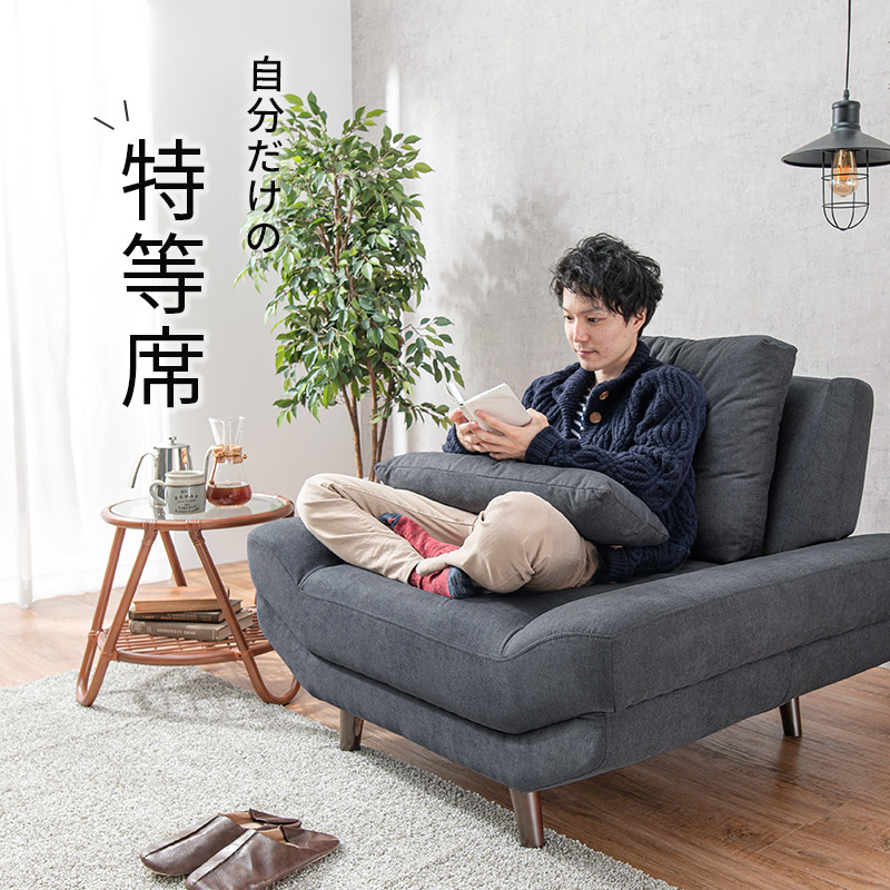 ブラウン 1人掛けソファ 2クッション付き HAGiHARA（萩原） ソファ 幅108cm 1人掛け 広々座面 ゆったり ロー