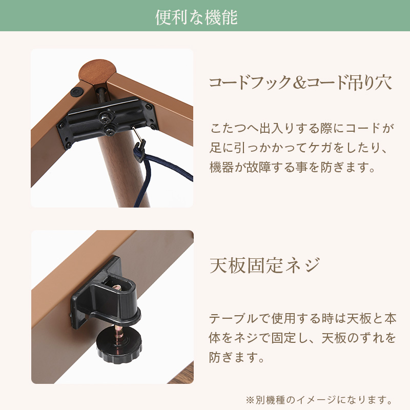 ユアサプライムス ソファに合わせるこたつ 2Wayこたつテーブル