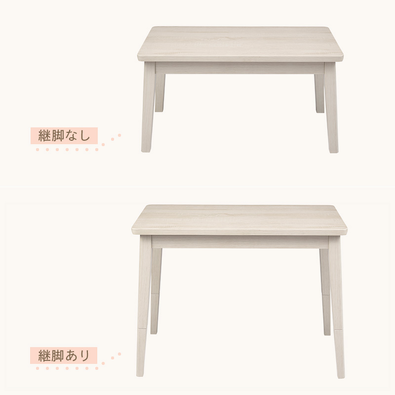 今週末限定特別セール！【未使用】ソファに合わせる2wayこたつテーブル ユアサプライムス ソファに合わせるこたつ 2Wayこたつテーブル