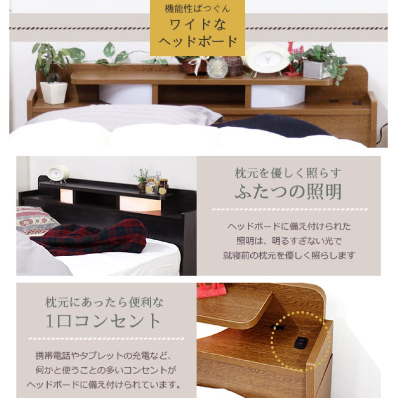 友澤木工 ベッド ダブル マットレス付き 日本製フレーム 棚 ダブル照明