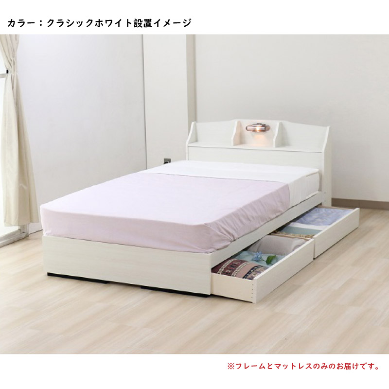 友澤木工 ベッド ダブル マットレス付き 日本製フレーム 棚 照明