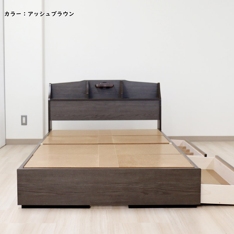 友澤木工 ベッド シングル マットレス付き 日本製フレーム 棚 照明