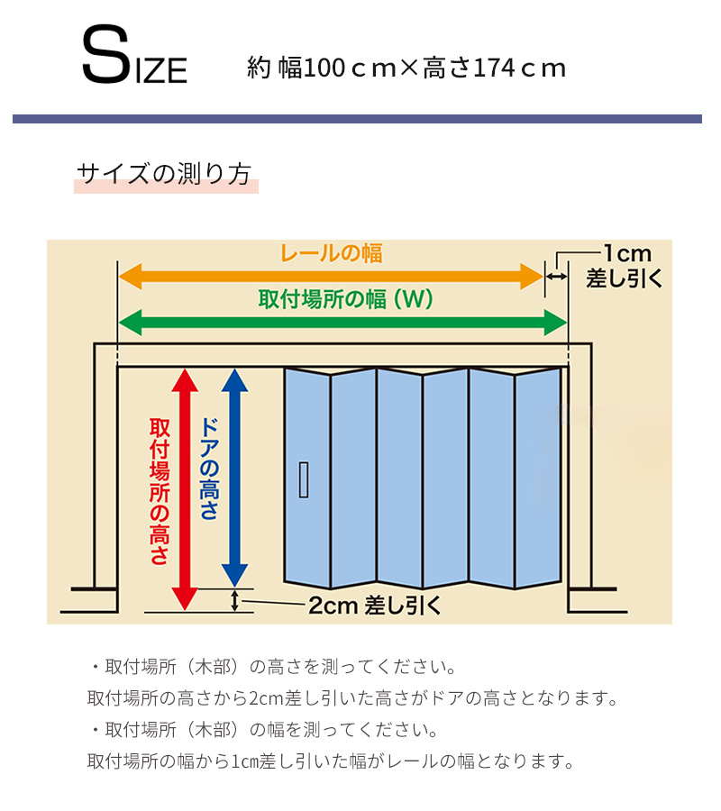 アコーディオンカーテン 木目調ドア 3カラー l5560-l5563-l5566 100×174 アコーデオンドア 木目レザー 縦型 間仕切り 目隠 フルネス Fullness 代引不可｜yp-com｜06