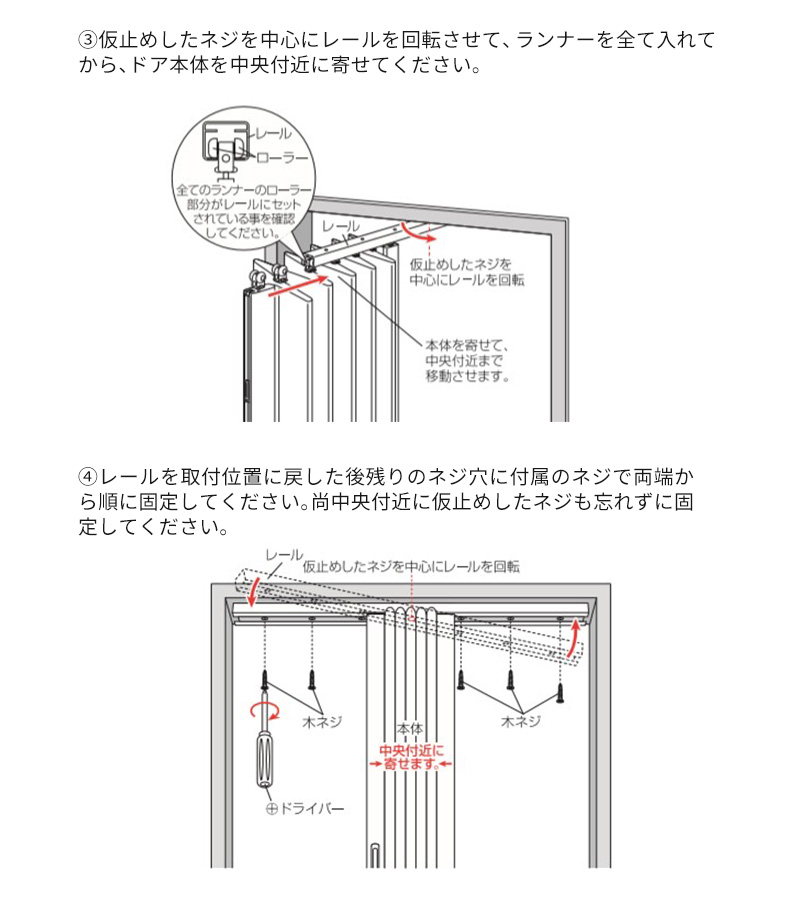 アコーディオンカーテン 木目調ドア 3カラー l5560-l5563-l5566 100×174 アコーデオンドア 木目レザー 縦型 間仕切り 目隠 フルネス Fullness 代引不可｜yp-com｜08