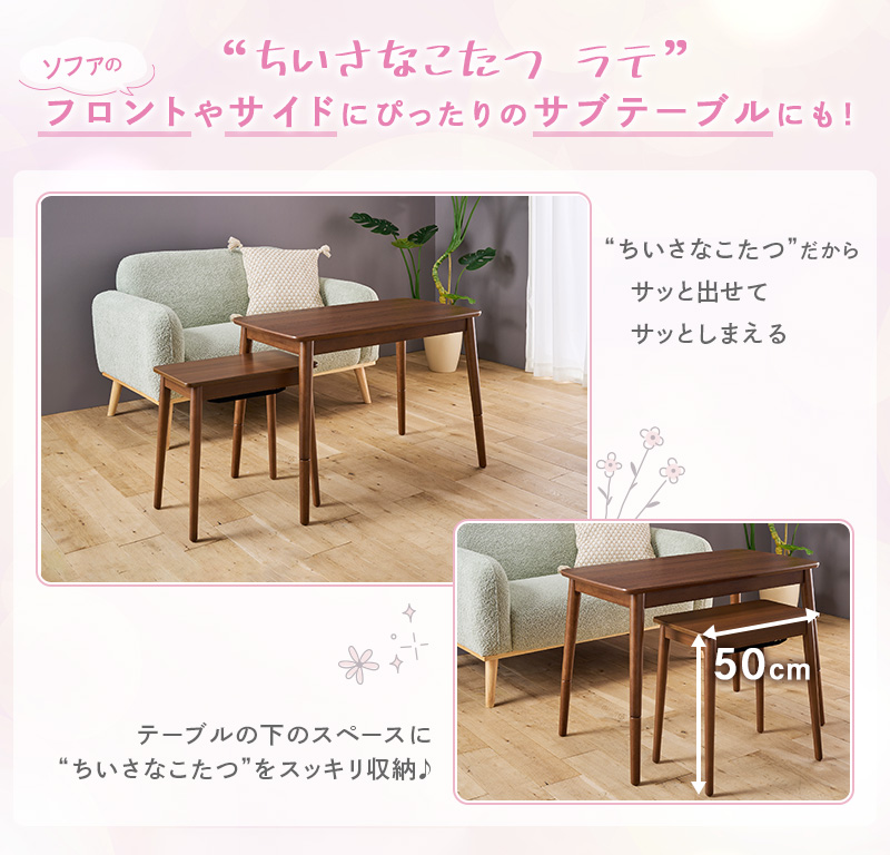 こたつ ユアサ 商品一覧 - ワイピードットコム - 売れ筋通販 - Yahoo