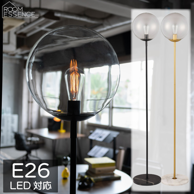 東谷 スタンドライト E26口金 LED電球対応 LHT-756 1灯 フロアライト