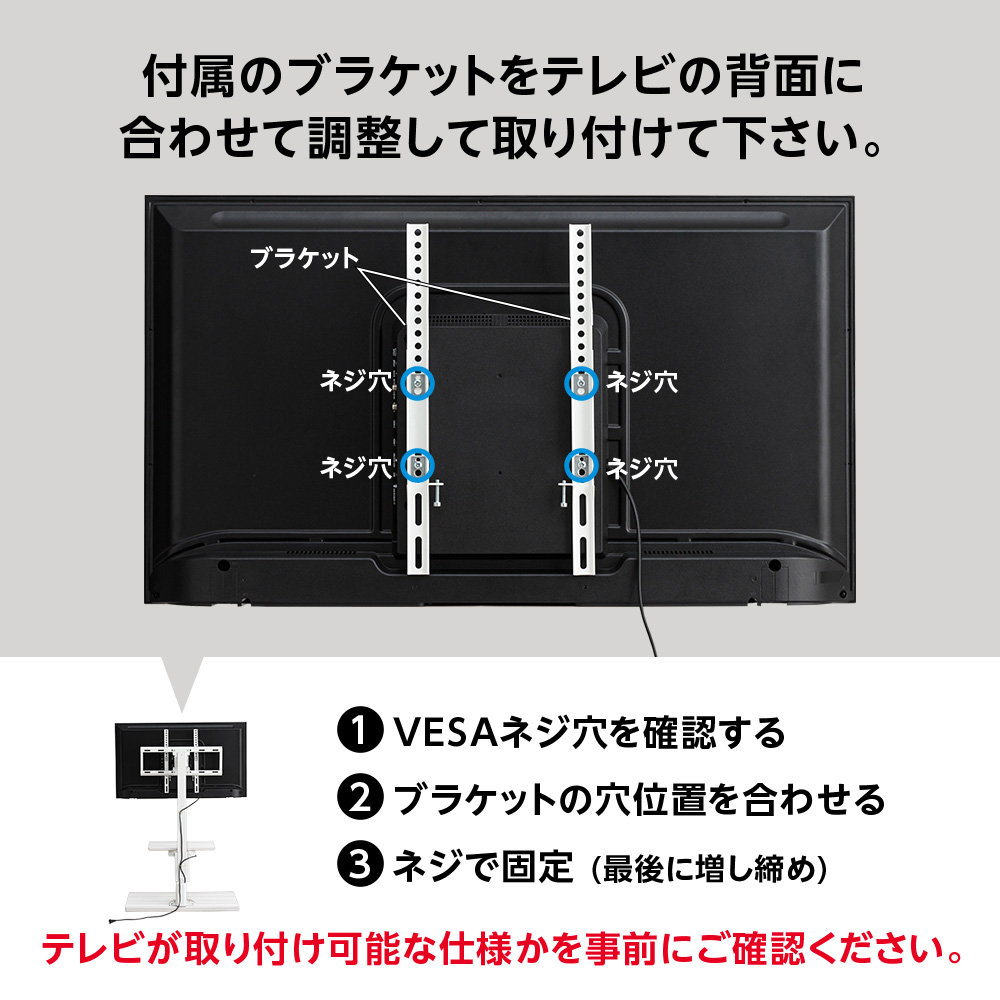 ユアサプライムス 電動昇降テレビスタンド 壁寄せ 左右電動首振り