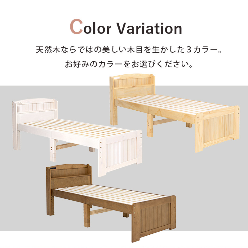 HAGiHARA（萩原） セミシングルショートベッド フレームのみ