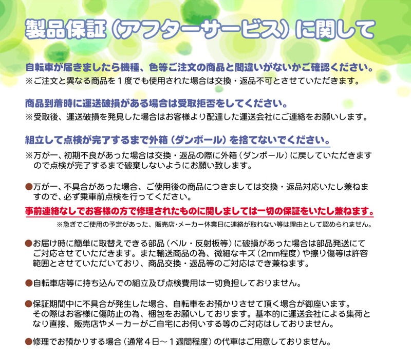 MYPALLAS マイパラス 折り畳みシティサイクル26・6SP・オートライト MC550 折りたたみ自転車 26インチ シマノ製 6段ギア 6段変速 自動点灯 折畳シティサイクル | MYPALLAS | 10