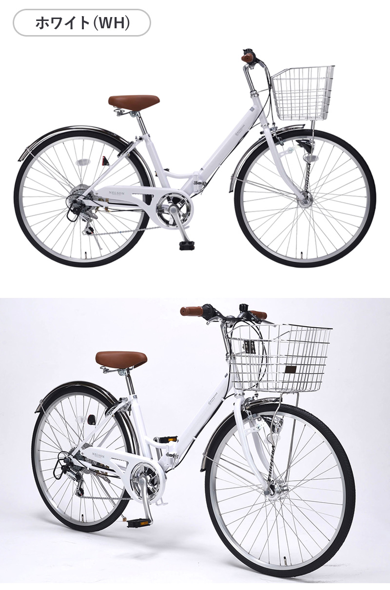 MYPALLAS マイパラス 折り畳みシティサイクル26・6SP・オートライト MC550 折りたたみ自転車 26インチ シマノ製 6段ギア 6段変速 自動点灯 折畳シティサイクル | MYPALLAS | 04