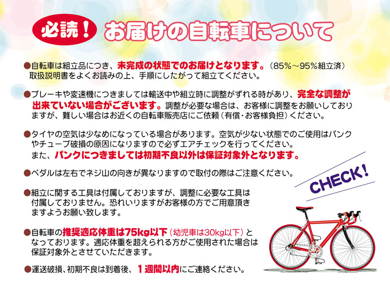 MYPALLAS マイパラス 折り畳みシティサイクル26・6SP・オートライト MC550 折りたたみ自転車 26インチ シマノ製 6段ギア 6段変速 自動点灯 折畳シティサイクル | MYPALLAS | 09