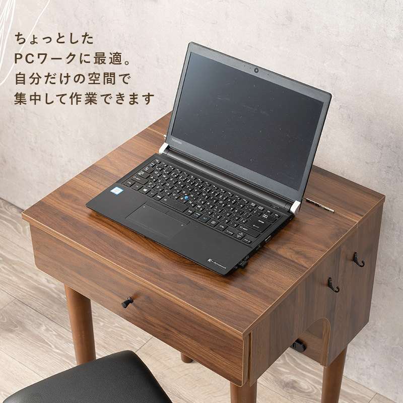 HAGiHARA（萩原） ドレッサー 幅50cm スツール コンセント付き デスク