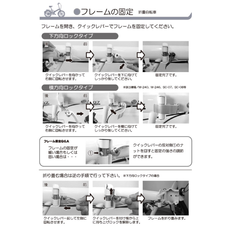 MYPALLAS マイパラス 折りたたみ自転車 20インチ MF209 4カラー 折畳自転車 6段ギア LEDライト 通勤 通学 サイクリング アウトドア 池商 代引不可 | 池商 | 15