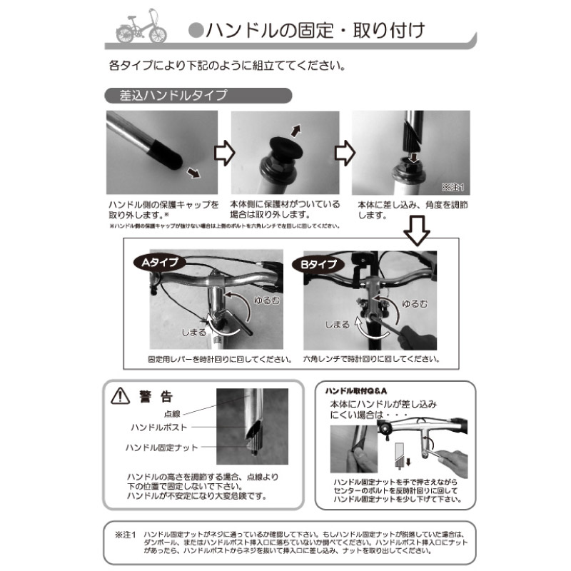 MYPALLAS マイパラス 折りたたみ自転車 20インチ MF209 4カラー 折畳自転車 6段ギア LEDライト 通勤 通学 サイクリング アウトドア 池商 代引不可 | 池商 | 16