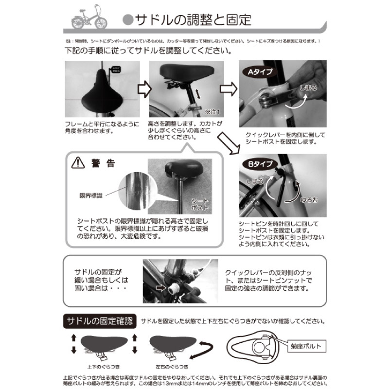 MYPALLAS マイパラス 折りたたみ自転車 20インチ MF209 4カラー 折畳自転車 6段ギア LEDライト 通勤 通学 サイクリング アウトドア 池商 代引不可 | 池商 | 17