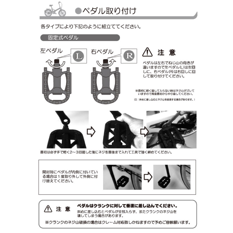 MYPALLAS マイパラス 折りたたみ自転車 20インチ MF209 4カラー 折畳自転車 6段ギア LEDライト 通勤 通学 サイクリング アウトドア 池商 代引不可 | 池商 | 18