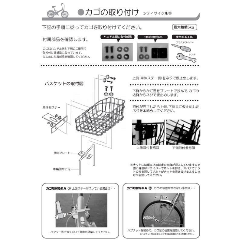 MYPALLAS マイパラス 折りたたみ自転車 20インチ MF209 4カラー 折畳自転車 6段ギア LEDライト 通勤 通学 サイクリング アウトドア 池商 代引不可 | 池商 | 19
