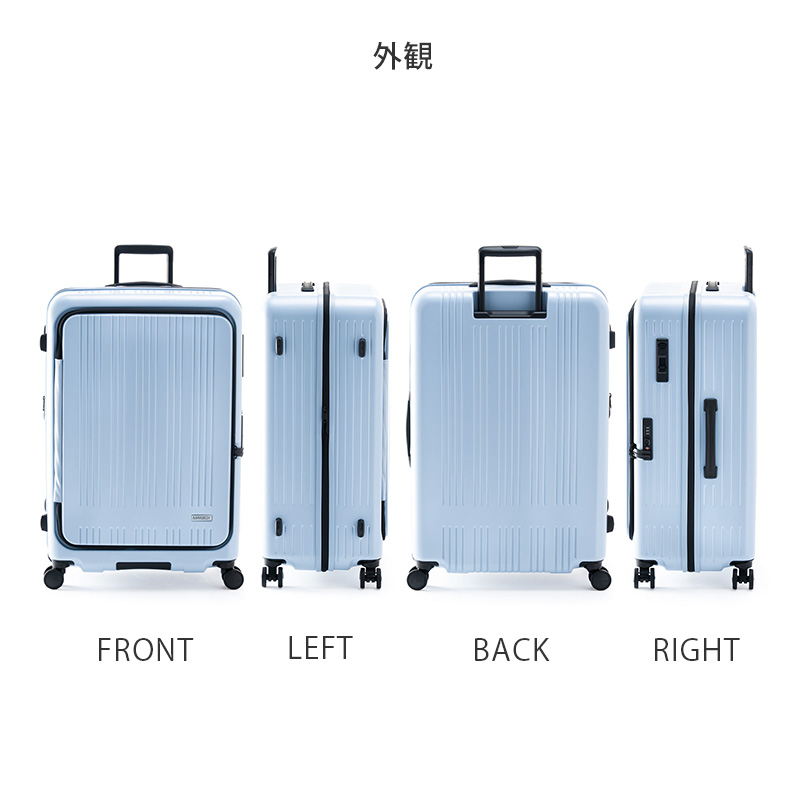 アジアラゲージ スーツケース キャリーボックス キャリーケース MAXBOX MX-8011-28w 100+10L 10泊以上 手荷物預入 拡張 静音 ジッパー 拡張ファスナー｜yp-com｜10