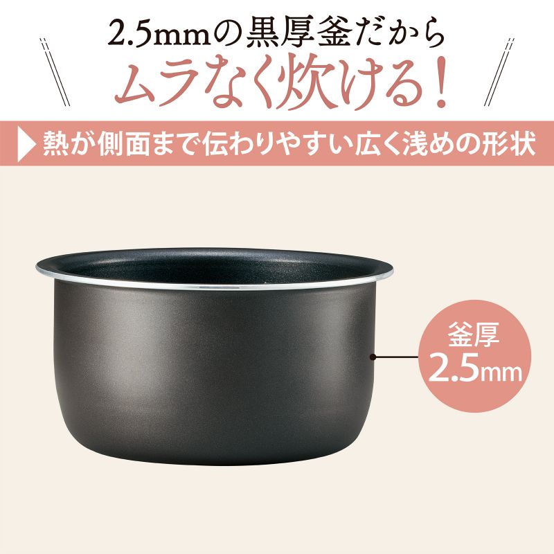 象印マホービン マイコン炊飯ジャー 極め炊き NL-BF05 マイコン炊飯器 3合炊き 電気炊飯器 黒厚釜 2.5mm 無洗米 ZOJIRUSHI | 極め炊き | 02