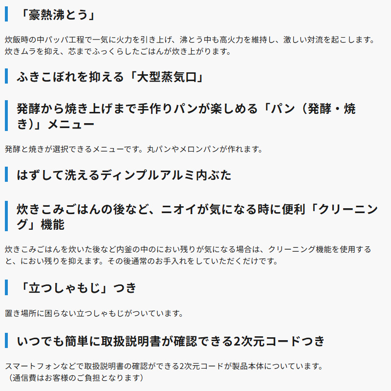 象印マホービン マイコン炊飯ジャー 極め炊き NL-BF05 マイコン炊飯器 3合炊き 電気炊飯器 黒厚釜 2.5mm 無洗米 ZOJIRUSHI | 極め炊き | 07
