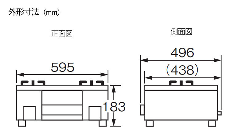 パロマ テーブルコンロ グランドシェフ プレミアム クリアパールブラック PA-F99WCD-R/L 59cmタイプ 2口 ガスコンロ 水なし両面焼グリル ラ・クックグラン同梱の画像