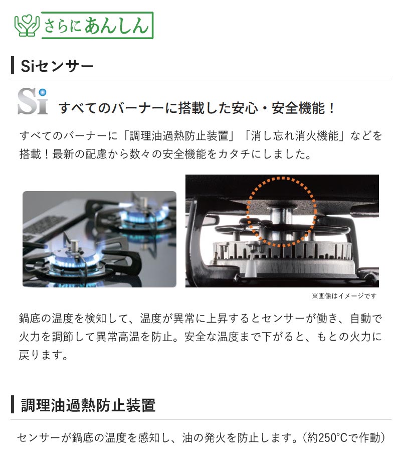 パロマ ビルトインコンロ ミニキッチン1口 32cm ナチュラルホワイト PD-100H 1口コンロ ホーロートップ シールドトップ Siセンサー搭載 日本製 代引不可_2