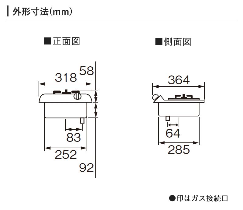 パロマ ビルトインコンロ ミニキッチン1口 32cm ナチュラルホワイト PD-100H 1口コンロ ホーロートップ シールドトップ Siセンサー搭載 日本製 代引不可_4
